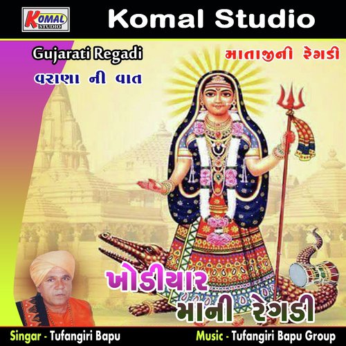 Varana Ni Vaat, Pt. 01 - Tufangiri Bapu