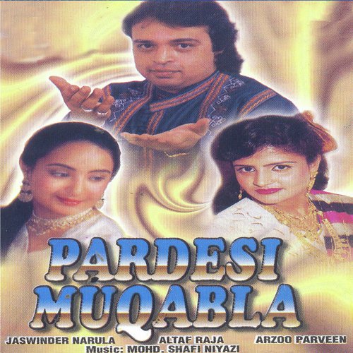 Khushbu Ke Gulaab Aksar Jawab - Various Artists