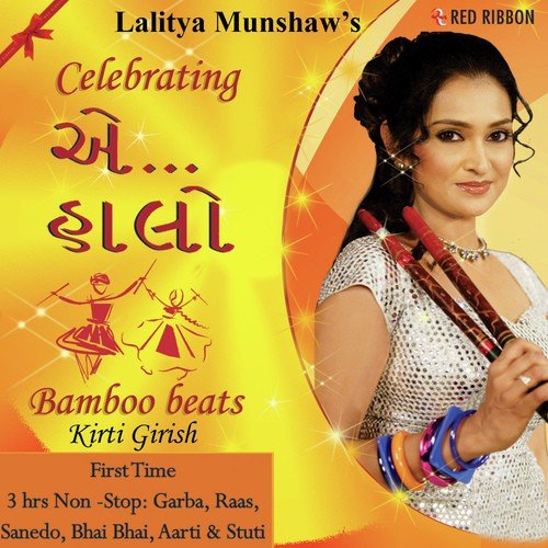 Garba - Divya Kumar