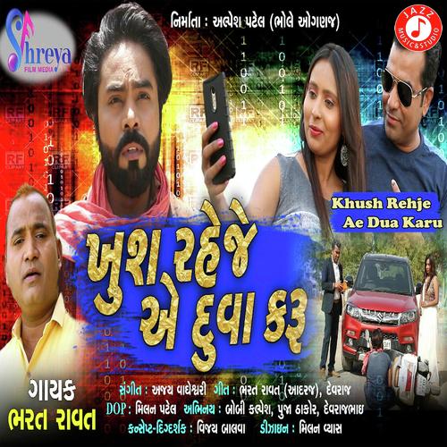 Khush Rehje Ae Dua Karu - Bharat Rawat