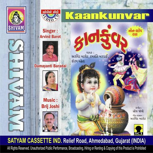 Govind Bolo Hari - Foram Mehta, Damyanti Bardai, Foram Mehta, Arvind Barot