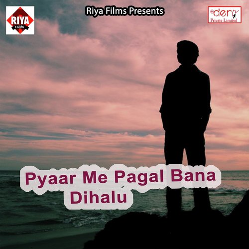 Takiya Laga Ke Piyawa Karela Roz - Various Artists