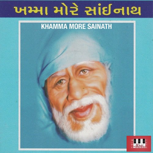 Tamne Vinti Karu Hu Sai - Various Artists