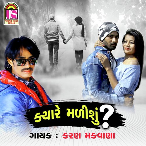 Kyare Madisu - Karan Makwana