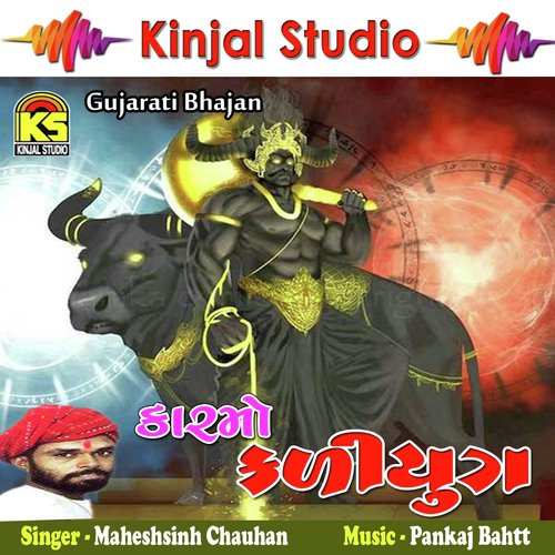 Kaal Aaviyo Che Bhari Re - Maheshsinh Chauhan