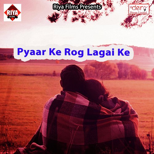 Aila Ta Maja Mar Ke Ja - Various Artists