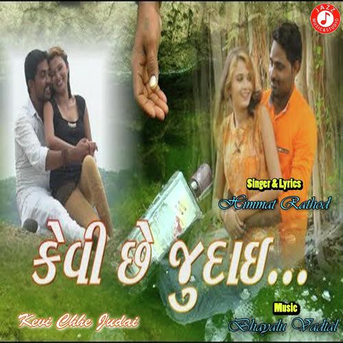 Kevi Chhe Judai - Himmat Rathod