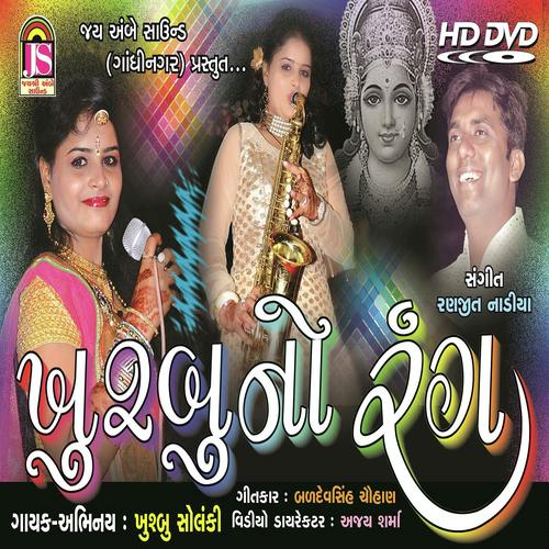 Navli Aa Nortaani Raat - Khusbu solanki