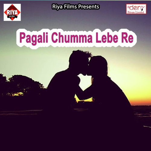 Pagali Chumma Lebe Re - Various Artists