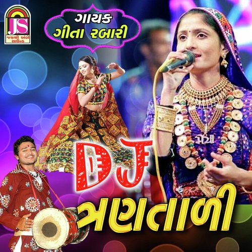 DJ Tran Taali - Geeta Rabari