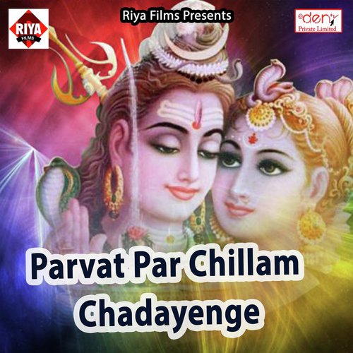 Pyaar Me Bewafai Kailu - Various Artists