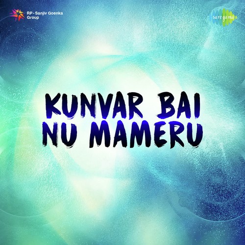 Avvo Hari Avvo Hari - Chhanalal Thakur