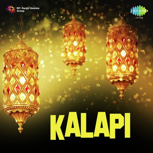 Jyan Jyan Najar Mari Thare - Avinash Vyas