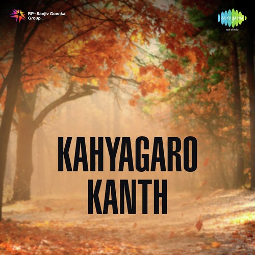 Rakhawala Saacha Ramna - Indukumar Parekh