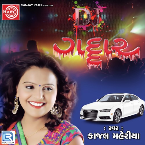 Mujko Ye Teri Bewafai Mar Dalegi - Mayank Prajapati