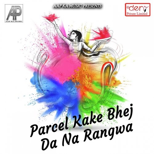 Rediwater Piya Garam Ba - Various Artists