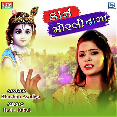 Kan Moralivala - Khushbu Asodiya