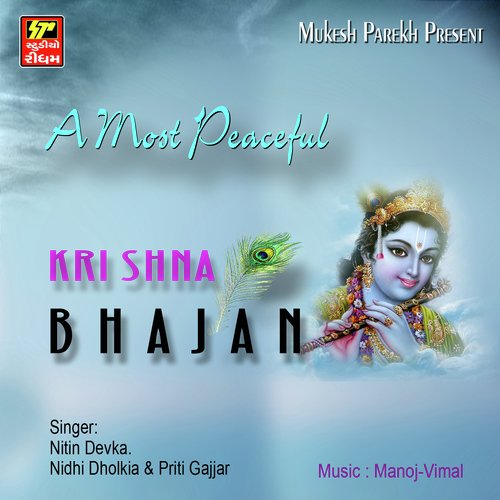 Haiya ni haveli - Various Artists