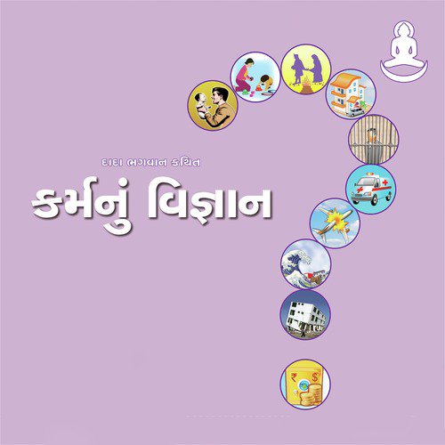 Karmanu Viignan, Pt. 60 to 65 - Dada Bhagwan