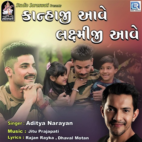 Kanhaji Aave Laxmiji Aave - Aditya Narayan
