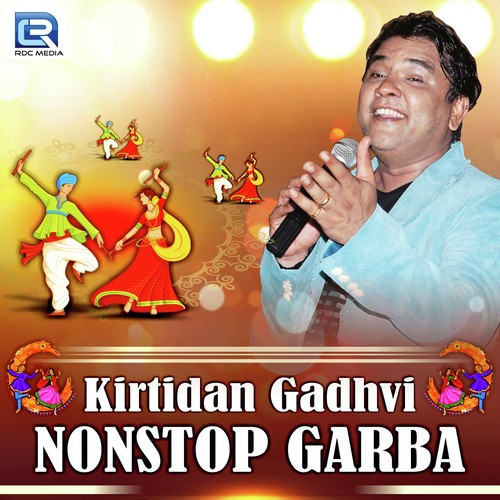 Va Vayane Vadal Umatiya - Kirtidan Gadhvi