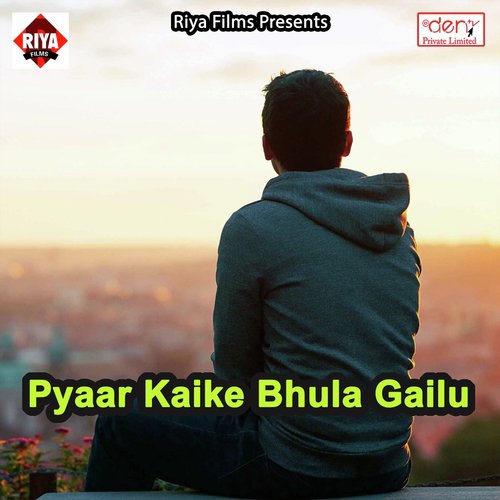 Lale Lale Othawa Fut Gayile - Various Artists