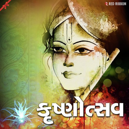Maadhav - Various Artists