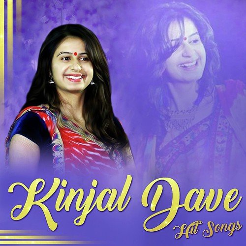 Jova Dejo Ladakado Lado - Kinjal Dave