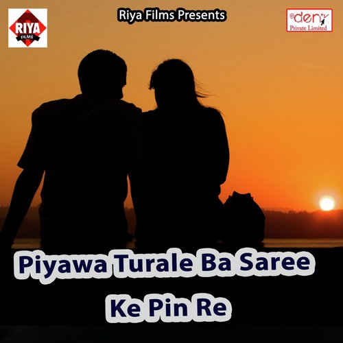 Jake Kahe Baba Se Bataile - Various Artists