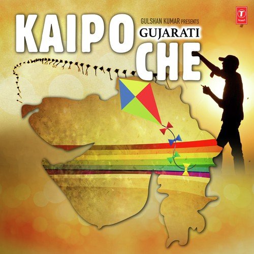 Amdavadna Baba  Baby (From Red Rass Garba) - Various Artists