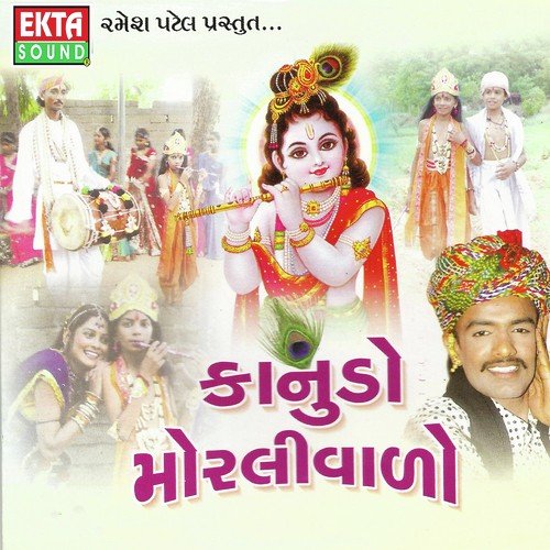 Kanudo Zilva Hedyo Re - Rakesh Barot
