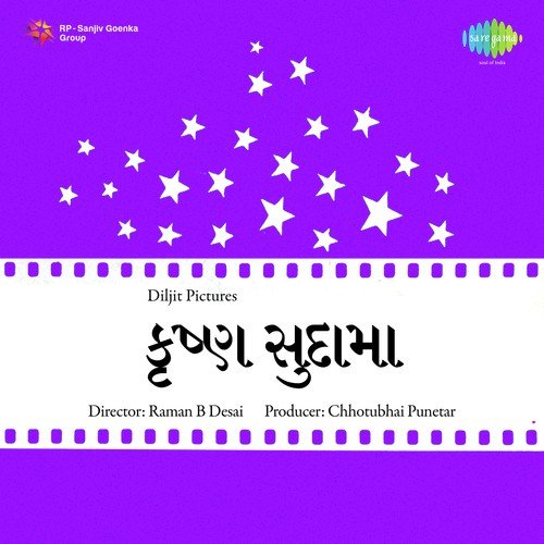 Prabhu Mare Tu Rakhe Tem - Avinash Vyas