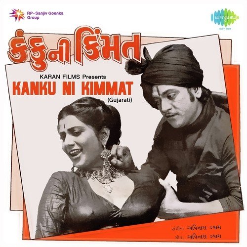 Hun Amedavadni Naar Naveli - Avinash Vyas