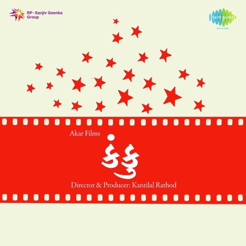 Aa Mast Ghatao Shravanni - Dilip Dholakia