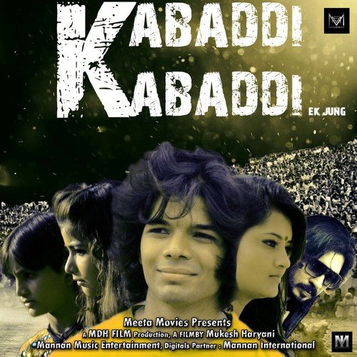 Chal Nadi Kinare Ramva - Anwar Shaikh, Pankaj Bhatt