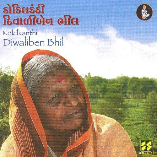 Hun To Kagaliya Lakhi Lakhi Thaki - Diwaliben Bhil
