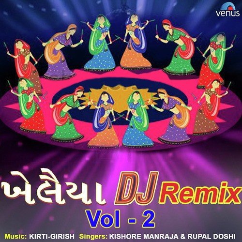 Jai Jagdambe Ambe Maa DJ Remix - Rupal Doshi, Kishore Manraja
