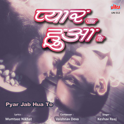Pyar Jab Hua To - Vaishnav Deva