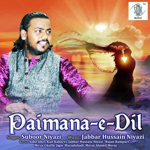 Aapse Gila Aapki Qasam - Suboor Niyazi