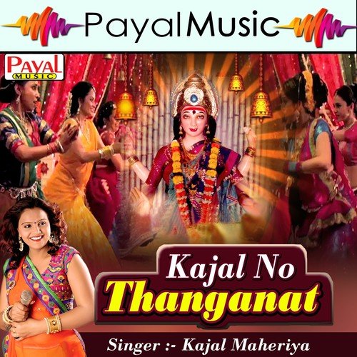 Tahuka Karto Jaay Morlo - Kajal Maheriya