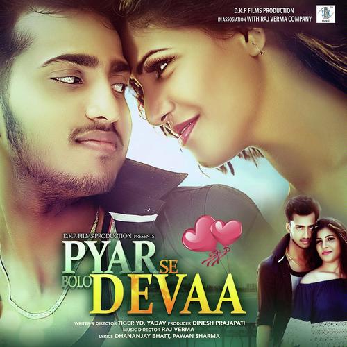 Dhire Dhire - Saket, Amit Mutreja, Amit Mutreja, Sarodee Borah