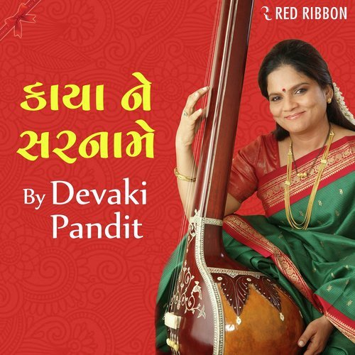 Kaaya Ne Sarnaame - Devaki Pandit