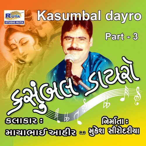Kasumbal Dayro, Pt. 3 - Mayabhai Ahir