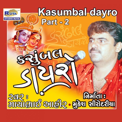 Kasumbal Dayro, Pt. 2 - Mayabhai Ahir