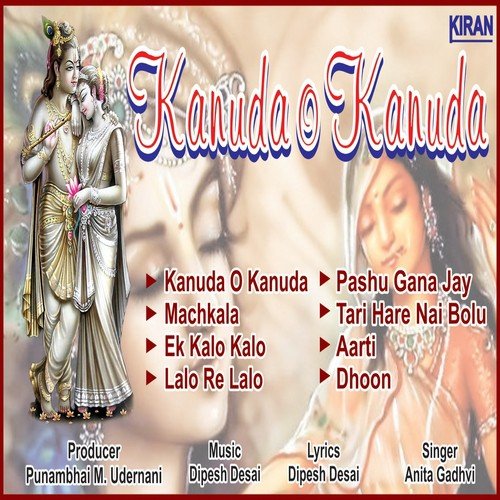 Machkala - Anita Gadhvi