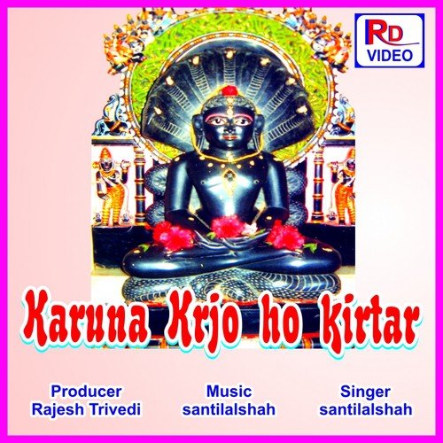Khila Thokan Re Virna - Santilal Shah