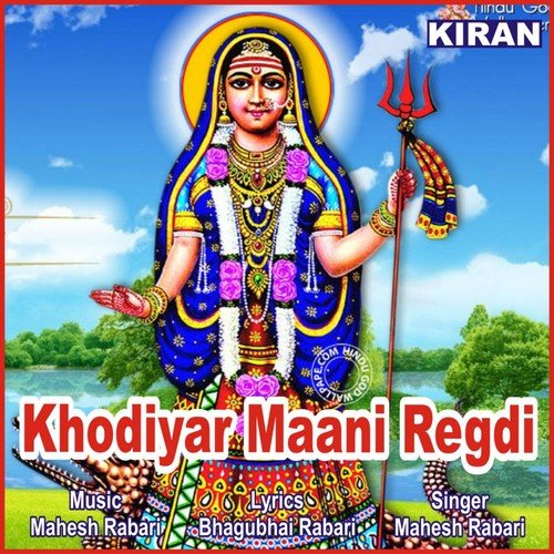 Khodiyar Maani Regdi, Pt. 1 - Mahesh Rabari