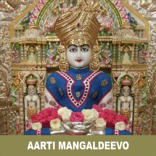 Maha Aarti Pt. 1 - Various Artists
