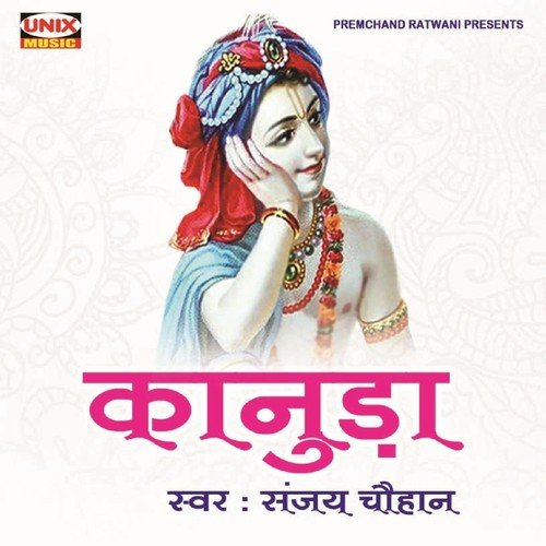 A Ri Yashoda Tera Kanda - Sanjay Chouhan