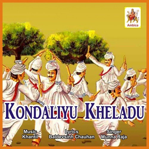 Peli Zalawadi Zamku   1 - Munna Raja